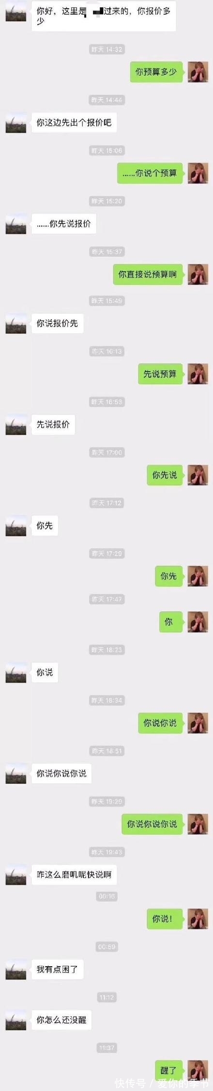 |幽默搞笑段子集：商场的按摩椅专区真是欢乐无穷啊，哈哈哈哈哈哈