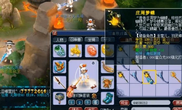 最爱|10把武器7个蓝字！天啊 打图人最爱的武器诞生了