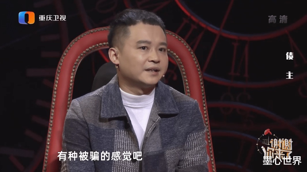 “公司倒闭了,我要跑路了,对不起”朋友借钱不还还值得交往吗?