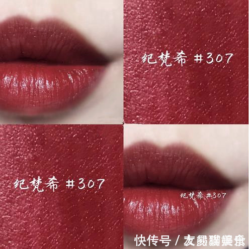 色号 盘点那些大牌口红中的神仙色号,随便一支都能让你颜值飙升,款款经典!