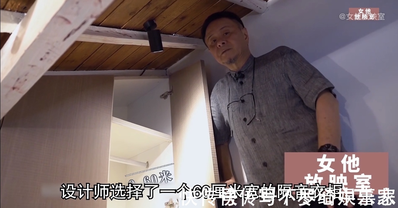 楼板|为了让儿子结婚,父母咬牙装修,11平老破房变3层小别墅,纪录片
