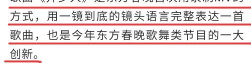 肖战连登三台春晚特别节目！东方台被怼脸到害羞，北京台获合作乐队认可