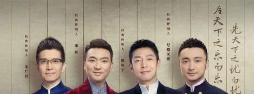 央視中秋晚會(huì)名單公布,不帶流量小鮮肉玩了,有人期待也有人質(zhì)疑