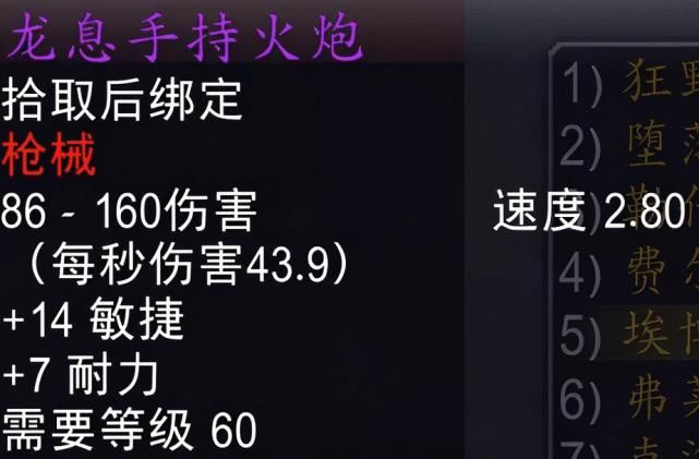 怀旧|魔兽世界怀旧服TAQ第一个2600买的装备，后面就翻4倍！