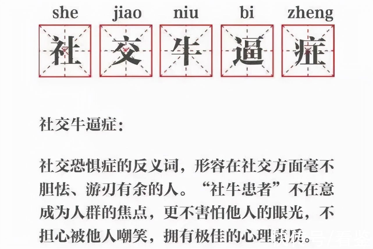 b哥|在海底捞过生日，是多少人的噩梦？