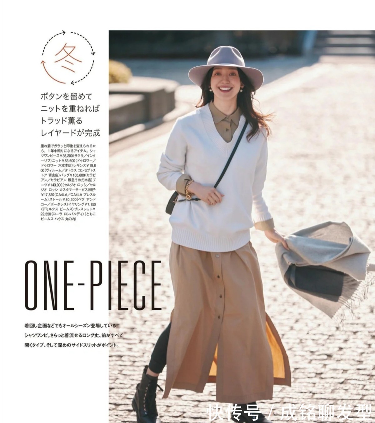 针织开衫 开春日系穿搭来袭!时髦减龄又显气质,三四十岁女人穿洋气又有范