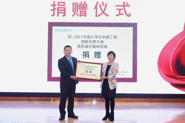 新世代|智敬新世代 Moxa助力第四届智能制造赛完满成功