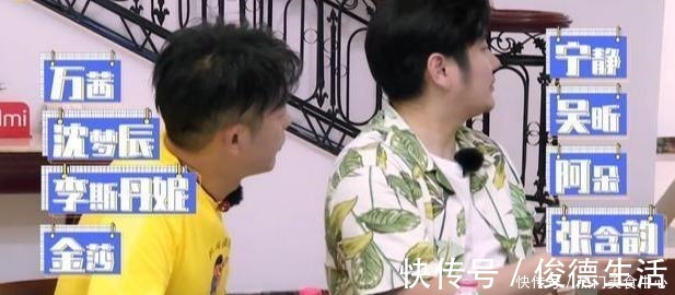 錢楓|娛樂圈請人幫忙才更講咖位,錢楓邀請不到的嘉賓汪涵一出馬就搞定