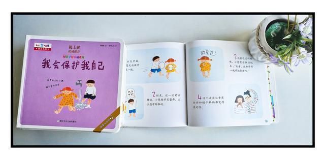 幼儿园|孩子在幼儿园被欺负？与其教他打回去，不如让他有“还击的智慧”