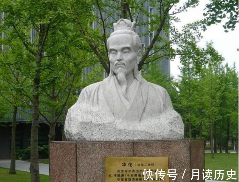 陈太守|华佗医治不好的病,病人却无意间治愈了,华佗苦苦寻得救命的原因