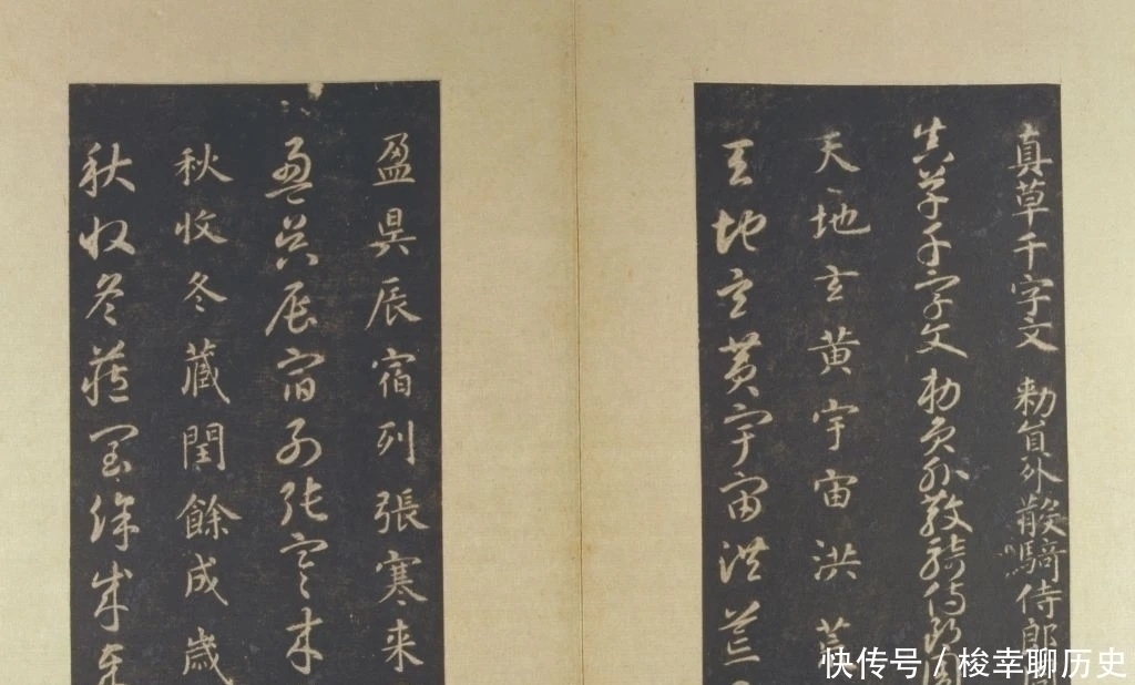 兰亭序|王羲之的七世孙，草书写《兰亭序》，遒美精到，不愧是家传