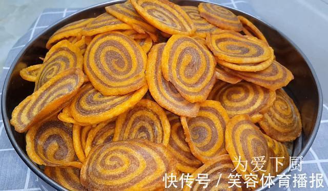 大饼|这零食的做法太好吃了，冰箱里一放，比薯片还好吃，一口一个真香