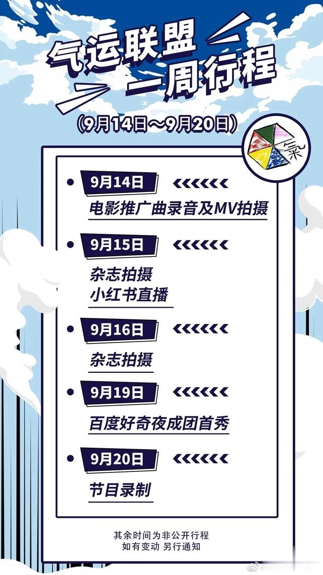 暑期|谭松韵、秦昊、童瑶等谁是2020暑期档的最强“受益人”