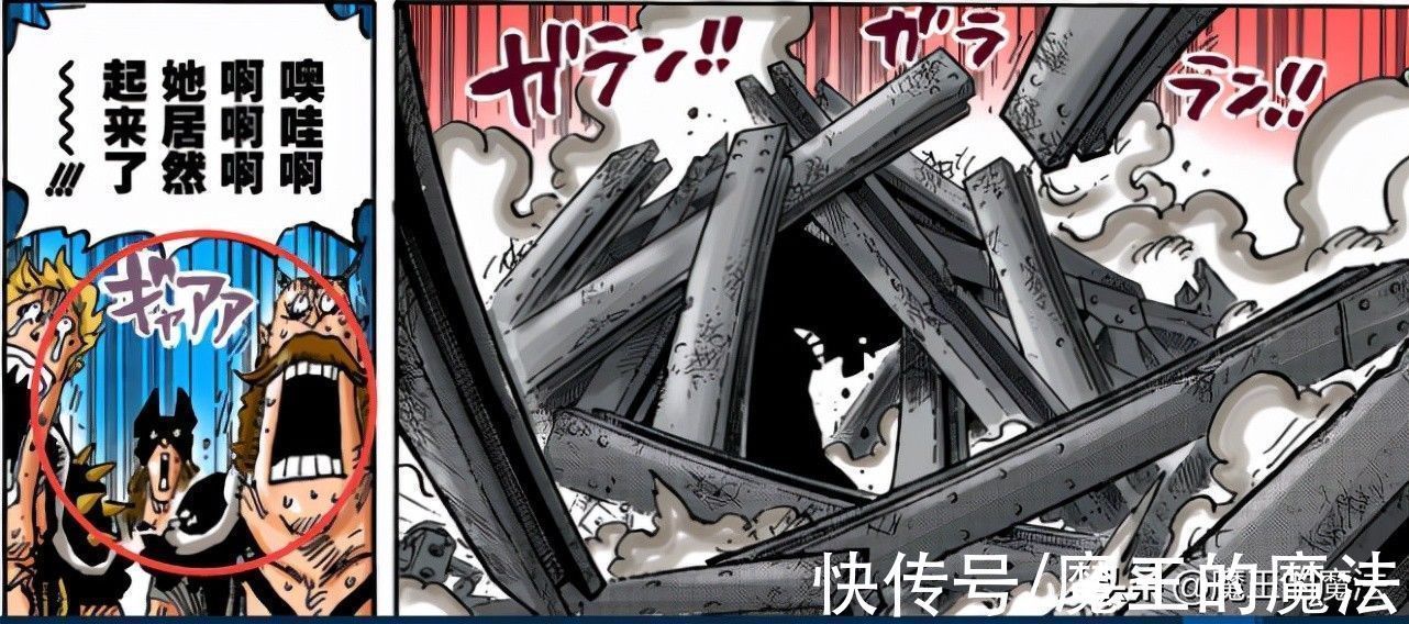 四皇|海贼王1031话分析：索隆占C位有含义，基德与罗威胁四皇体系