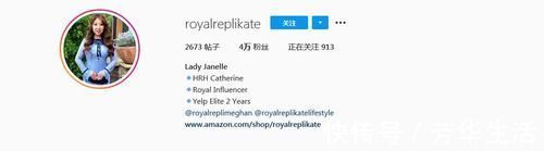 阿曼达|如何像凯特王妃一样穿搭？看完这组“王室穿衣”买家秀，我沉默了