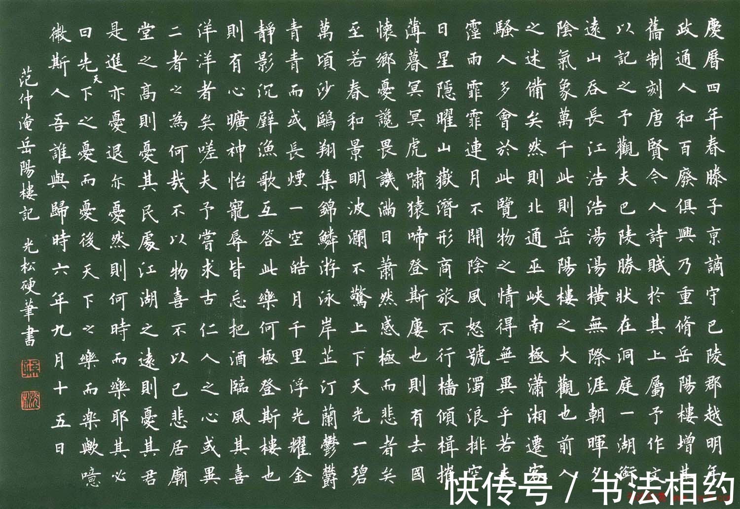 潜江市!他的硬笔书法个性十足,线条刚直,笔笔送到,字字精彩,晋风唐韵