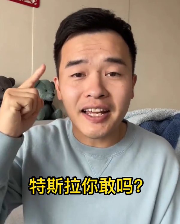 隐私|千万粉大V被特斯拉起诉数据造假，本人回应隐私遭泄露：积极应诉，希望请公证处一同验