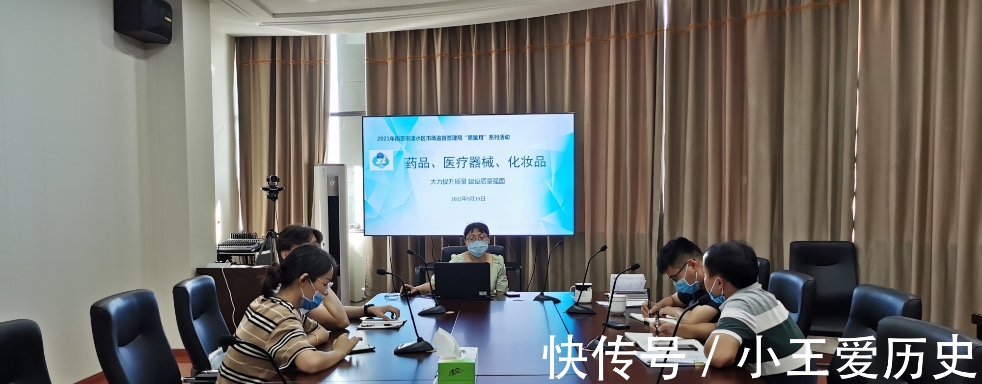 培训|溧水区市场监管局开展质量基础设施“一站式”服务相关知识培训