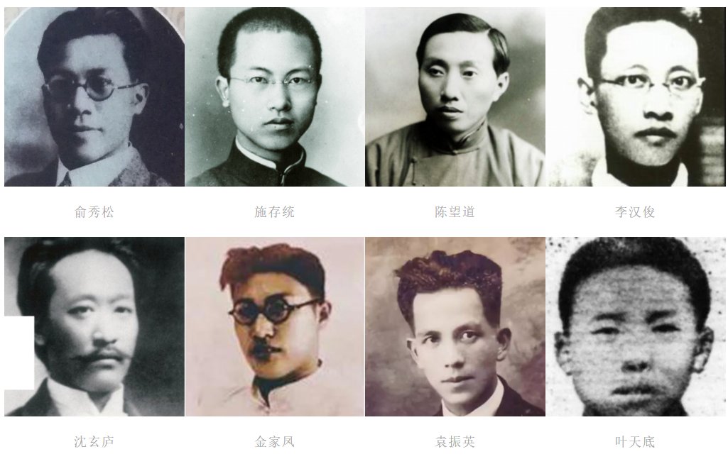陈望道|百余年前的革命“后浪”，如何在上海成就了中国第一个共青团组织