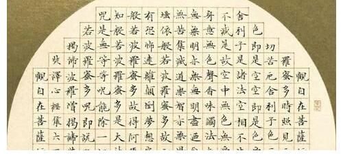 隶书$站C位很惹眼的孙俪,其书法却冲上了热榜,写出了超书法家的水准