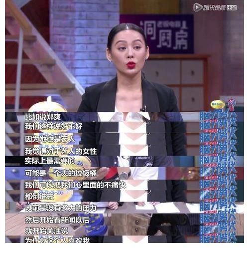 《中餐廳5》收視低迷，寧靜動不動炸鍋的刺頭人設，觀眾還買賬嗎