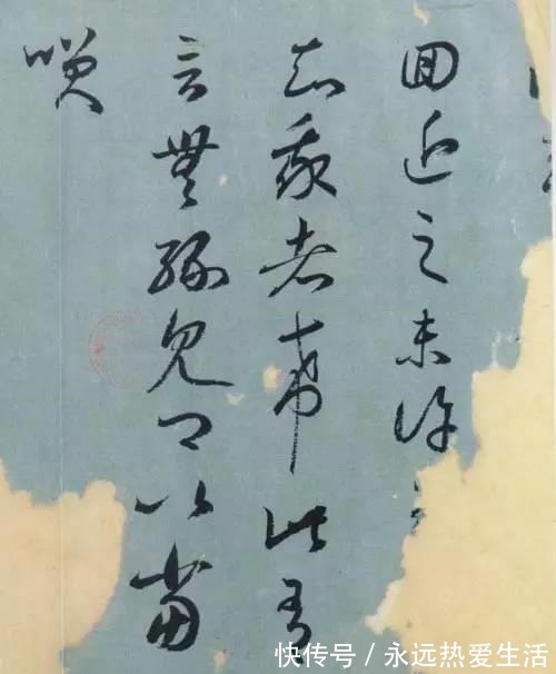 丧乱帖&王羲之的22封信,妙绝古今