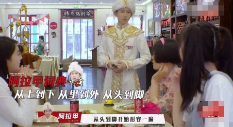 奇異劇本鯊|魏大勛套路王源被反客為主，暖男王源還幫NPC要女生電話