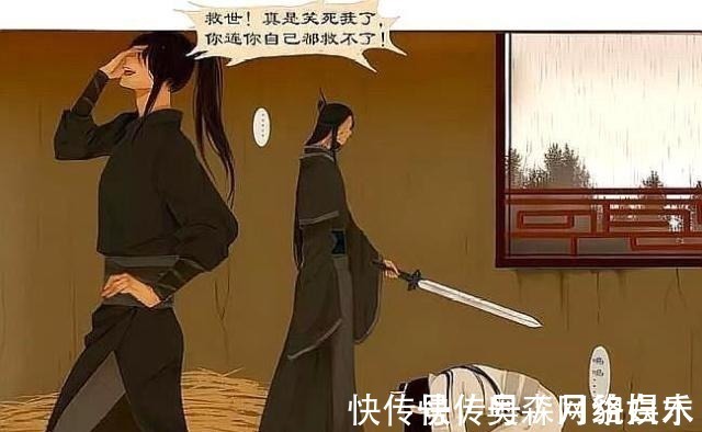 薛洋$魔道祖师:一幅图还原晓星尘之死,地上糖果成为他留下的最后东西