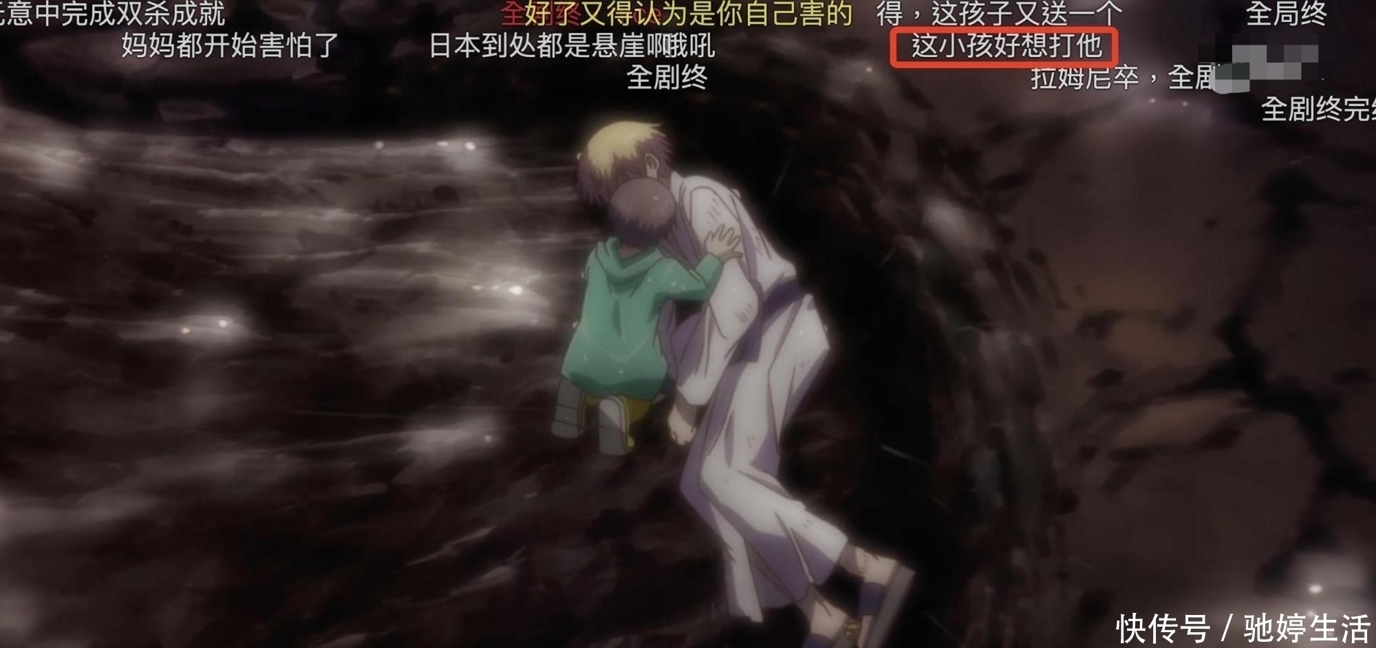 剧情|这新番的剧情越演越阴间,熊孩子连害两人,让不少观众生气