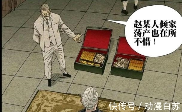赵老板|一人之下520：大家好我叫无根生，我存在的意义就是搞垮全性