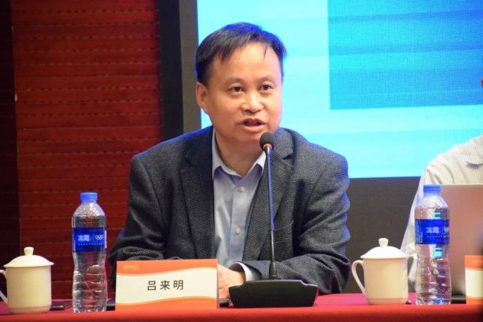 中国消费者|第八届电子商务法治高峰论坛在京举行