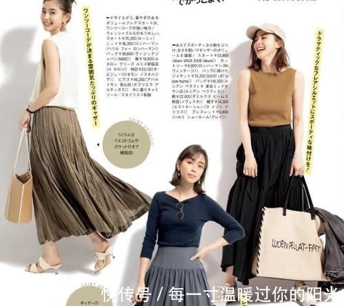 仪态|看日本太太的穿搭,用“T恤+裙装”打造夏季风情,穿搭出仪态万方