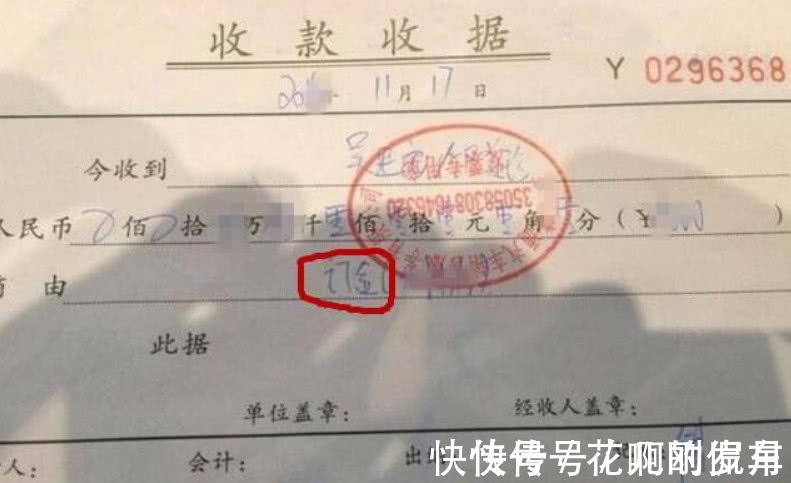 套路|买房套路多,开发商百用不厌,一字之差可能你的钱就打水漂了