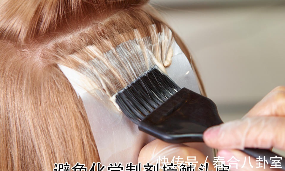 烫发|怎么染烫不伤发?想要头发好这么做