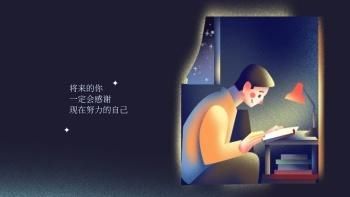 22考研：作为一个过来人，这些坑千万不要踩