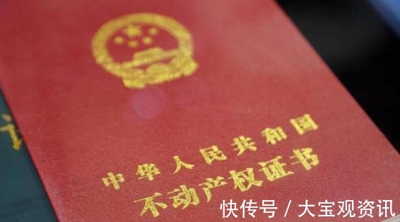 房子|有房子的人恭喜了，公摊面积取消在即，两大信号已明确规定