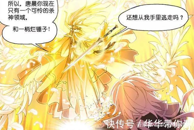 绝世斗罗|斗罗大陆:昊天宗为什么不敌武魂殿?千道流一句话告诉我们答案