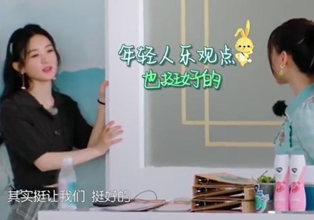 答案|为什么杨超越屡次被黑，看完《中餐厅》后几乎可以找到答案了