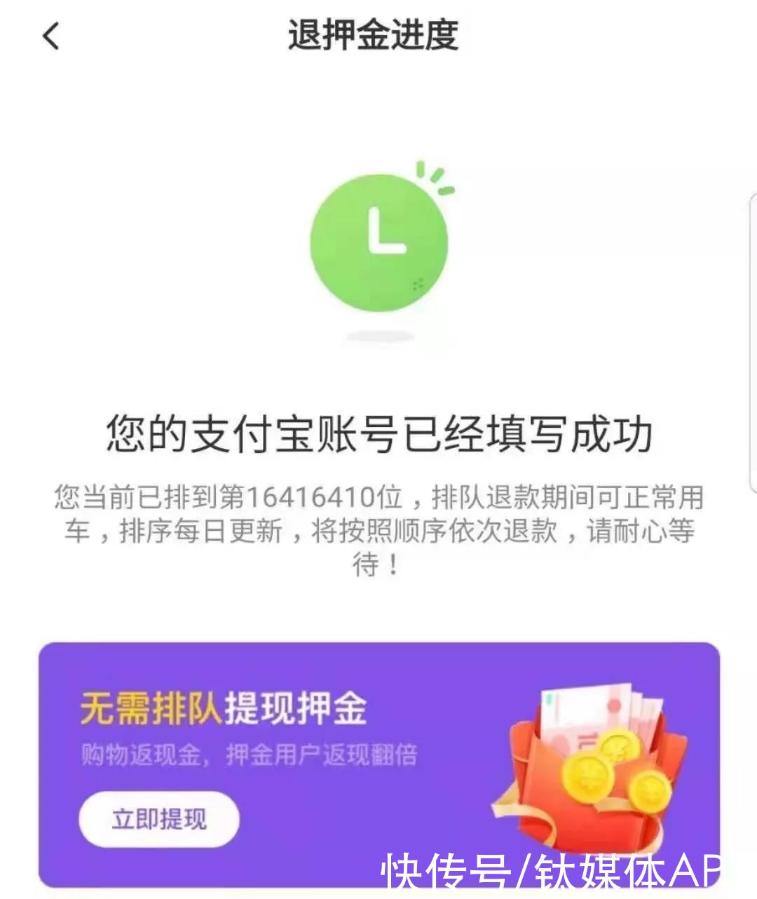 单车|致那些与共享单车一起逝去的青春