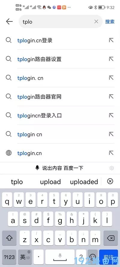 手机怎么登录tplogincn管理页面?
