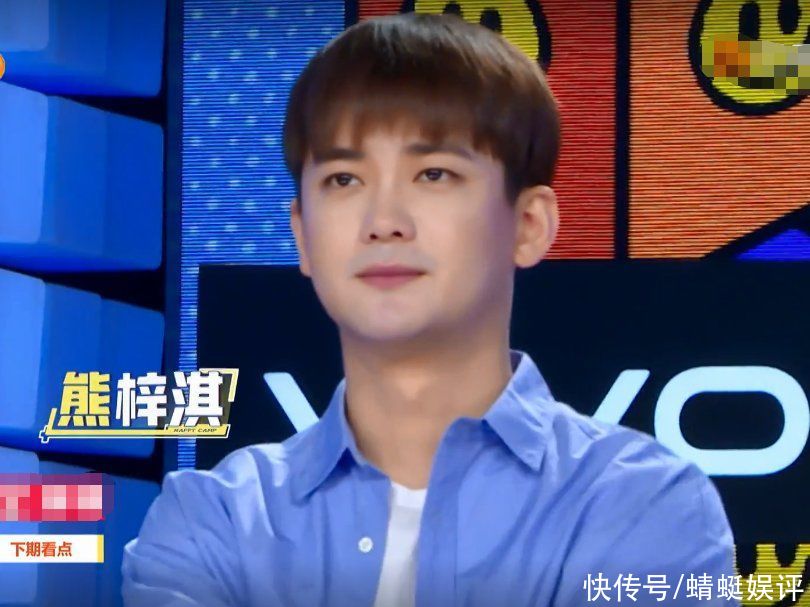 快樂大本營|《快本》下期預告，吳磊王彥霖來襲，這一期節目笑點不斷