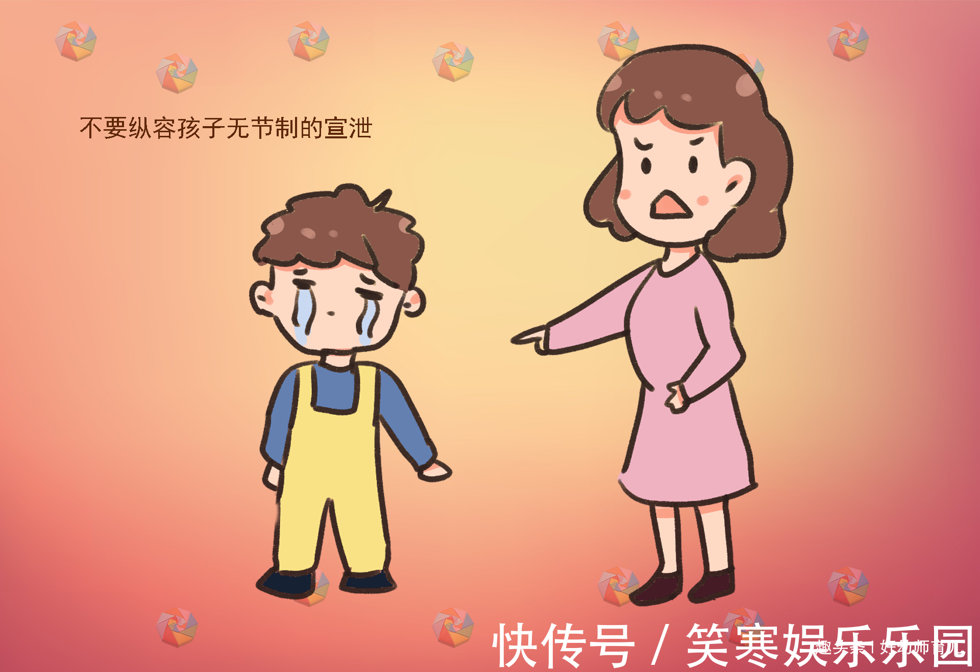 刘敏|爱顶嘴和不顶嘴的孩子,长大后性格差异非常大,家长可别不当回事