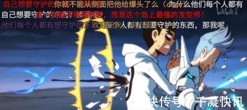 何大春|《刺客伍六七》总结一二季温馨时刻,分析第三季主线,配角也可以很动人