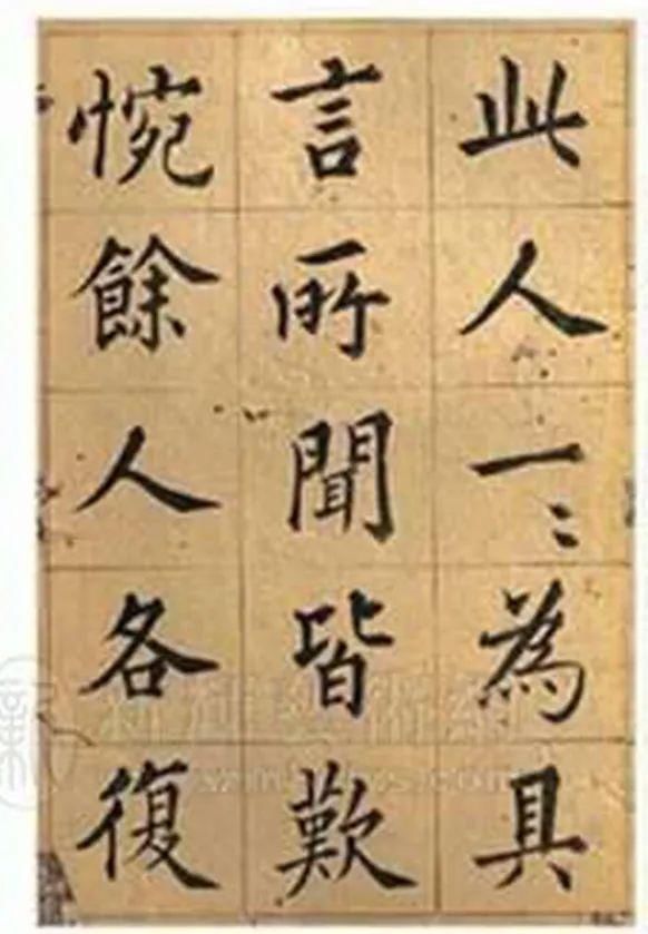 字库$如果清代有电脑,那这份楷书可以录成字库了!