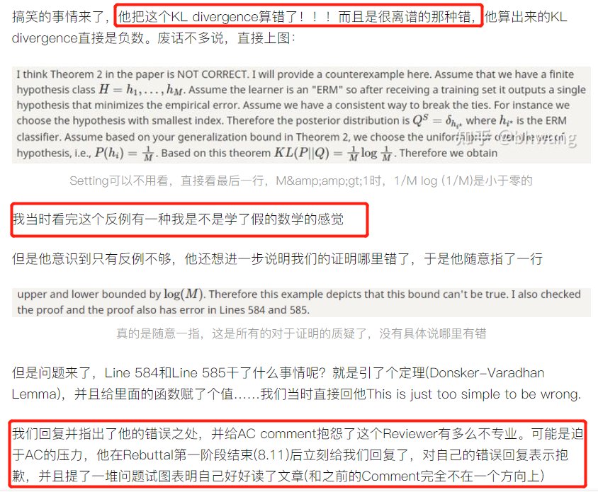reviewer|你中了没？NeurIPS 2021 放榜，26%接收率创历史新高！
