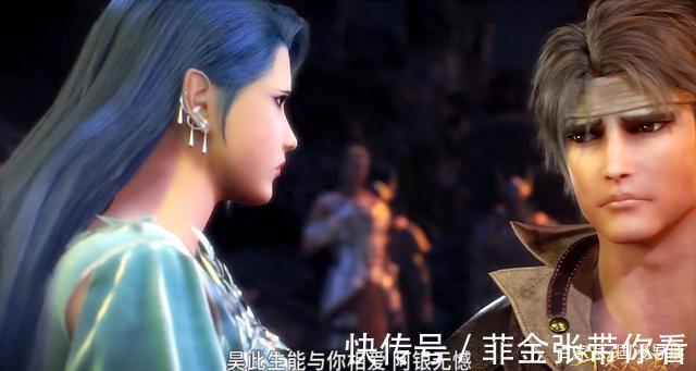 第二季|斗罗大陆:满屏秀恩爱,真·虐狗!网友表示:年度虐狗漫!