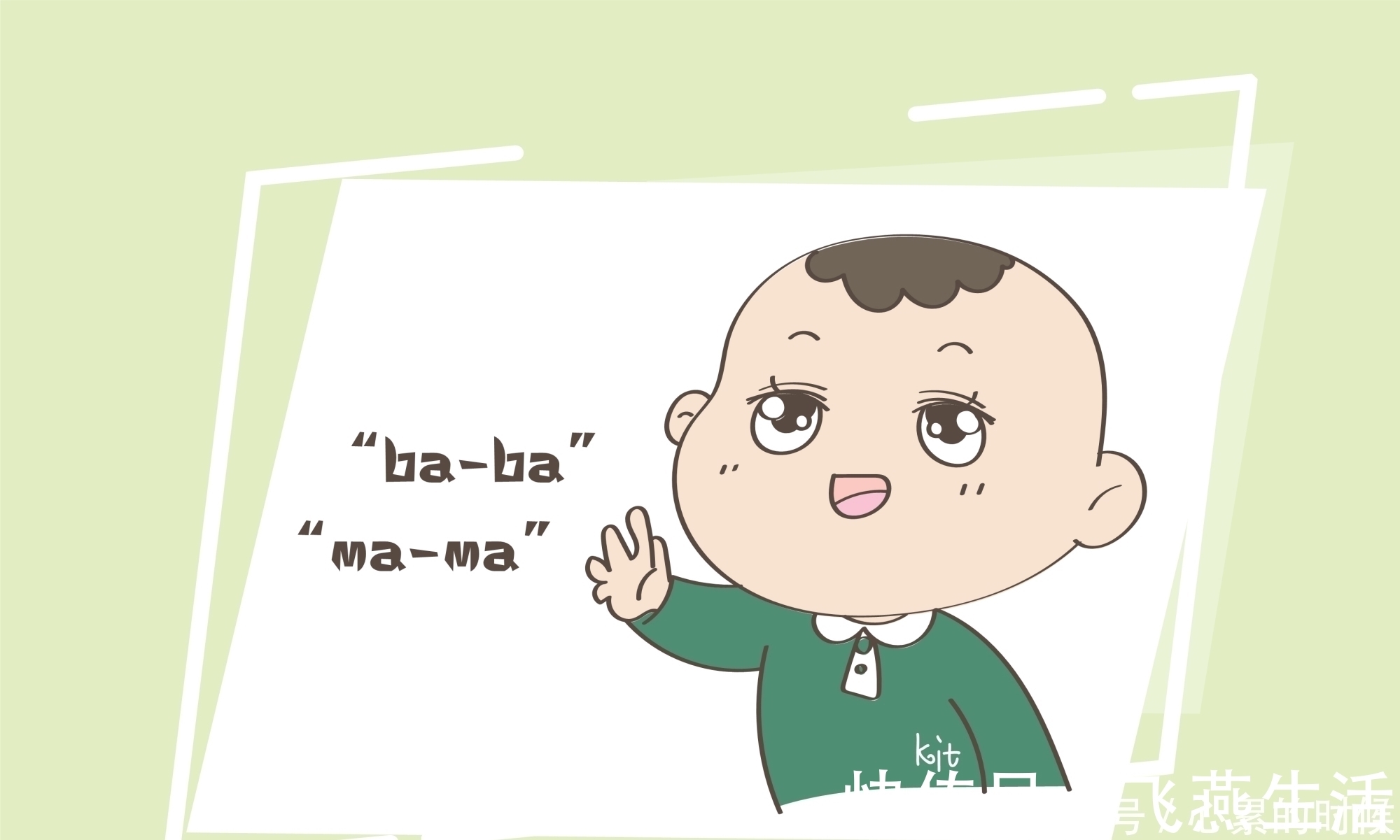 大脑|对号入座:孩子大脑发育得越好,婴幼儿时期这几种表现越明显