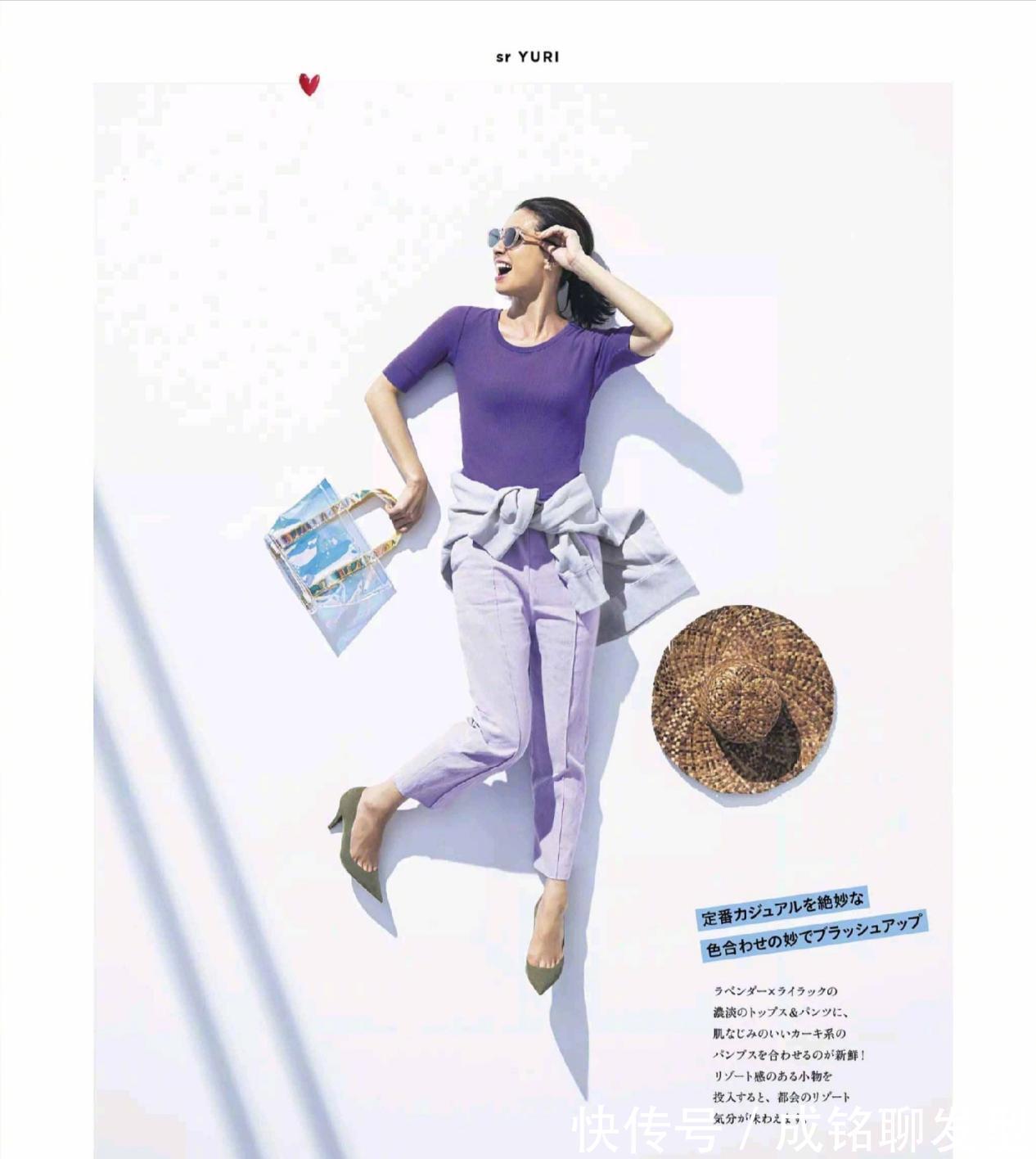 紫色|四五十岁的女人别总穿深色,这几款鲜亮色搭配时尚减龄,高级满满
