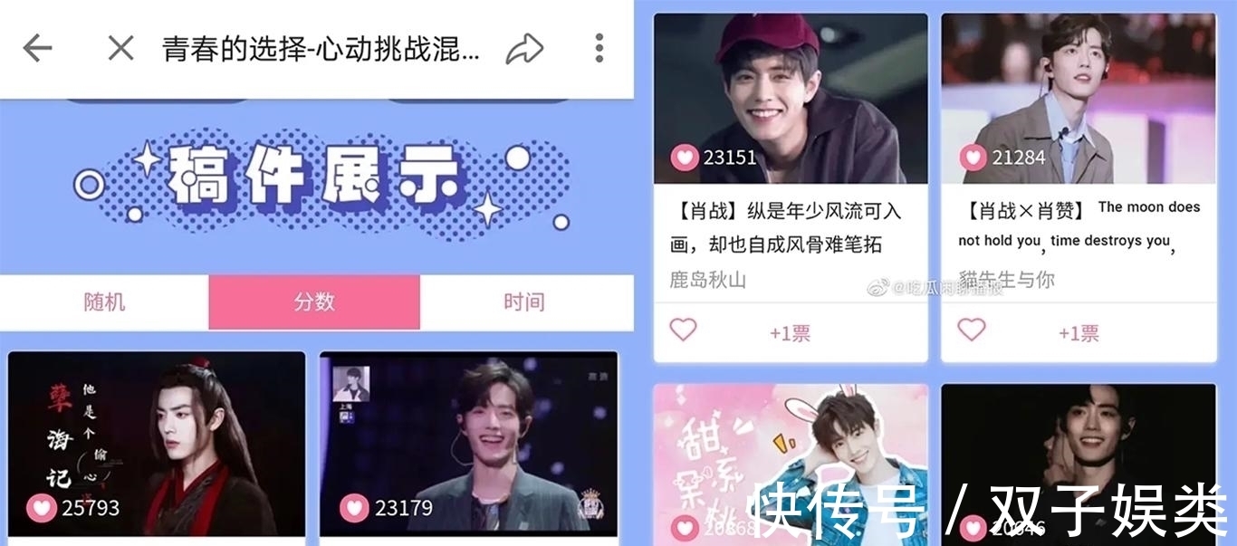 饭圈|二次元粉丝弃B投A，B站饭圈泛滥，去ACG化让粉丝觉得没内味儿了