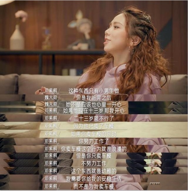 李诞是老板，邓紫棋是骨干，同一屋檐下像极了职场